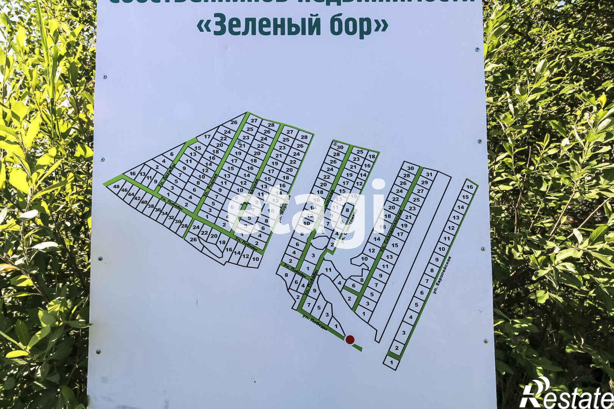 Купить землю, земельный участок за 1 200 000 рублей на Зеленый бор