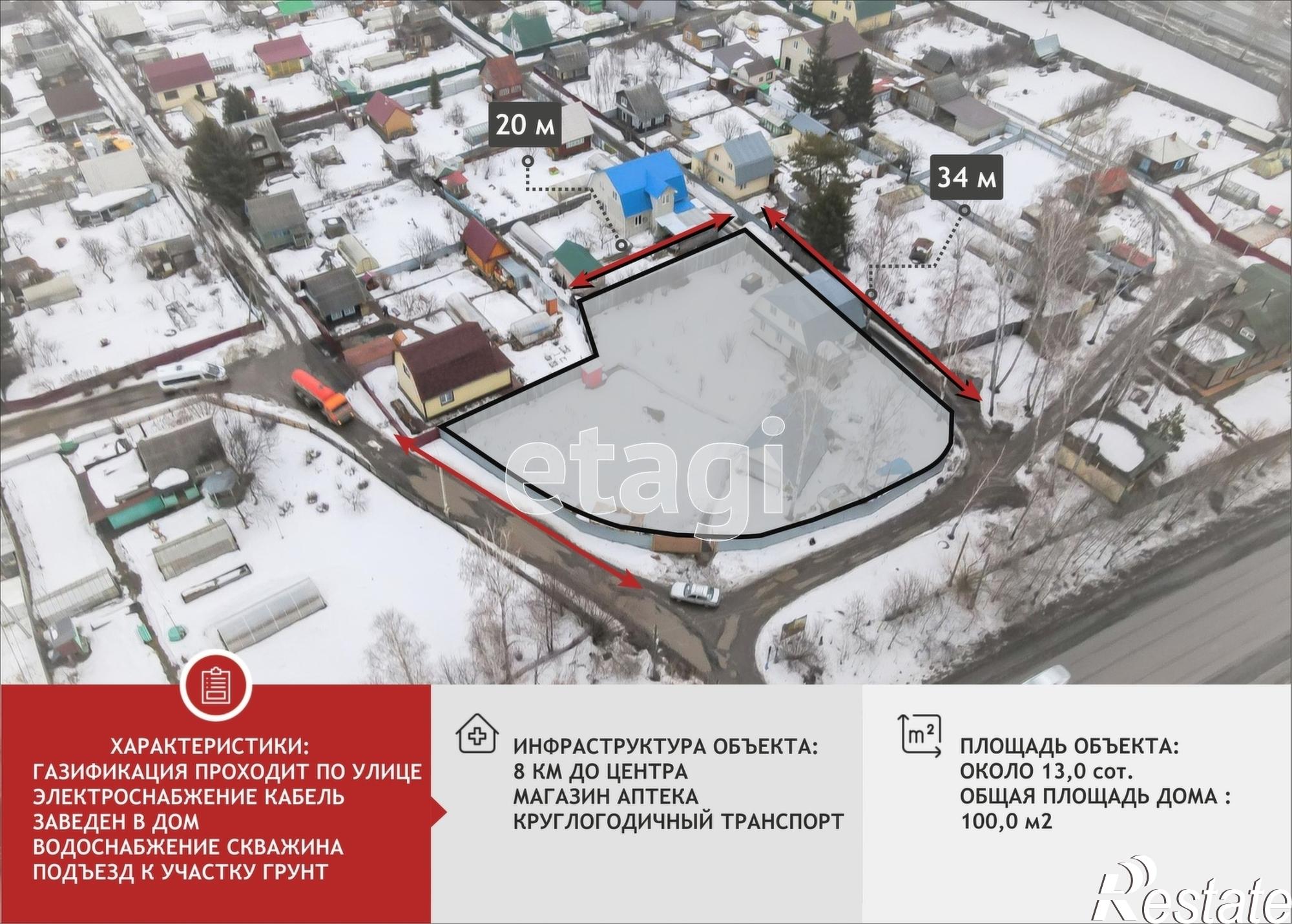 Купить дачу, дом, коттедж за 9 500 000 рублей на 16-ая,