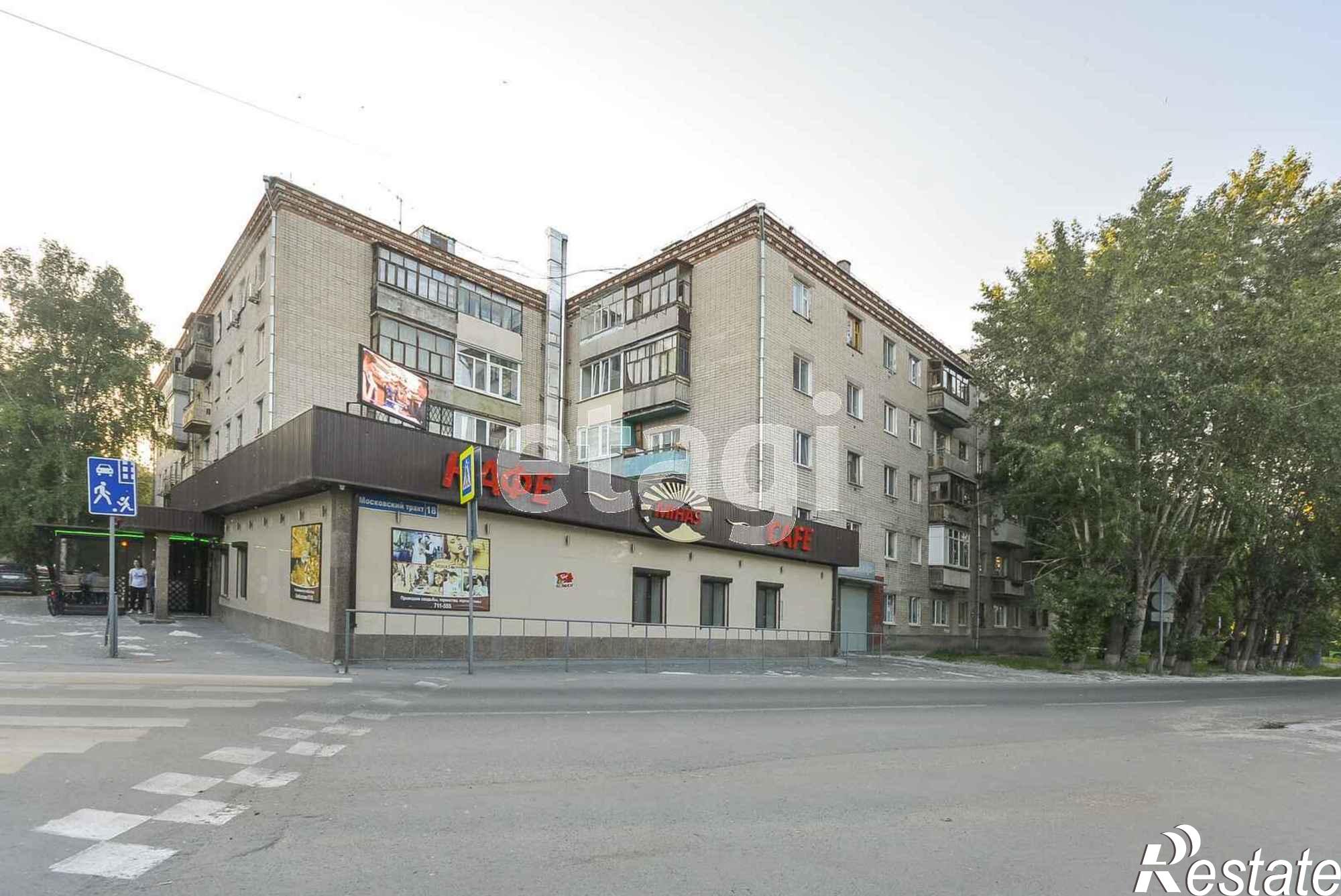 Купить квартиру за 3 280 000 рублей на Московский тракт, 18