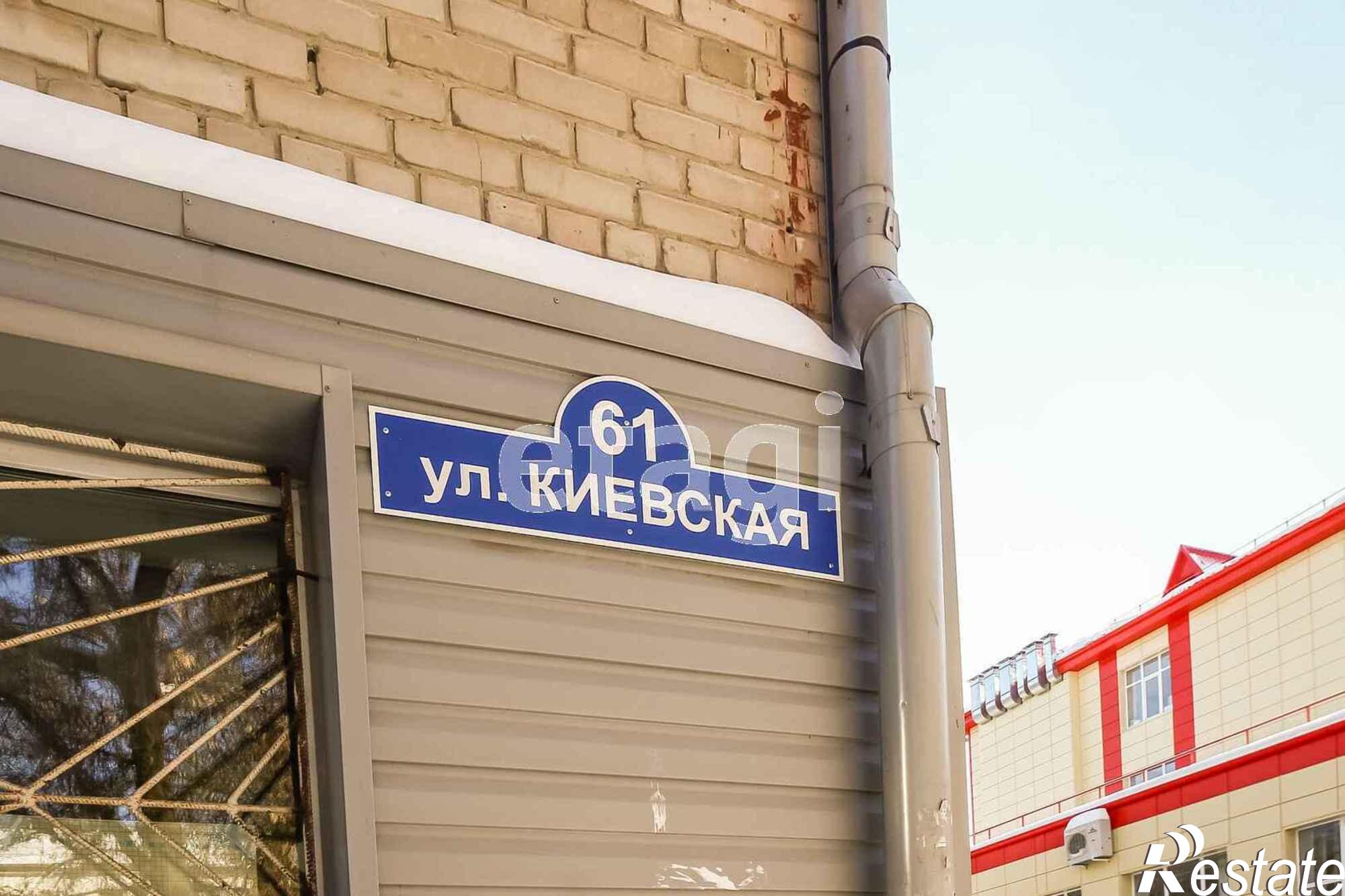 Купить квартиру за 3 500 000 рублей на Киевская, 61