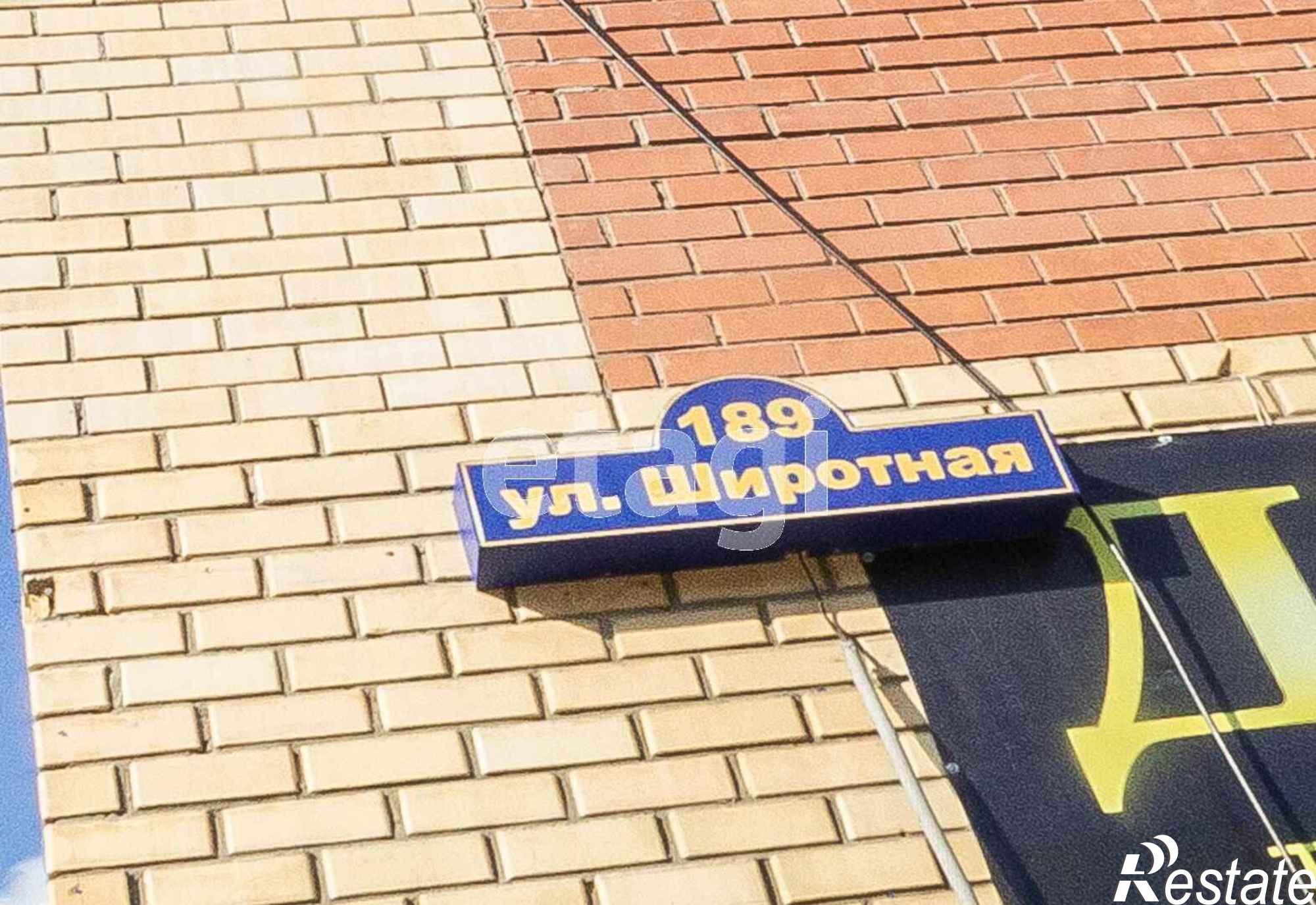 Купить квартиру за 7 990 000 рублей на Широтная, 189