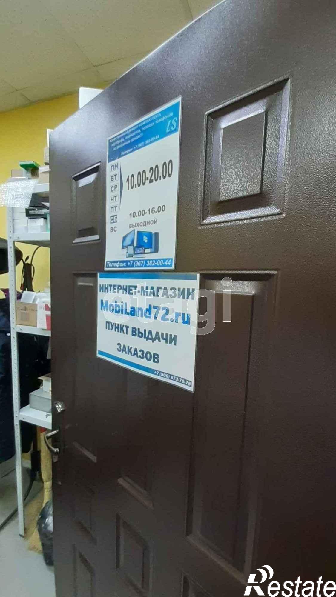 Сдать офис, помещение под офис за 58 300 рублей на Малиновского 5 б