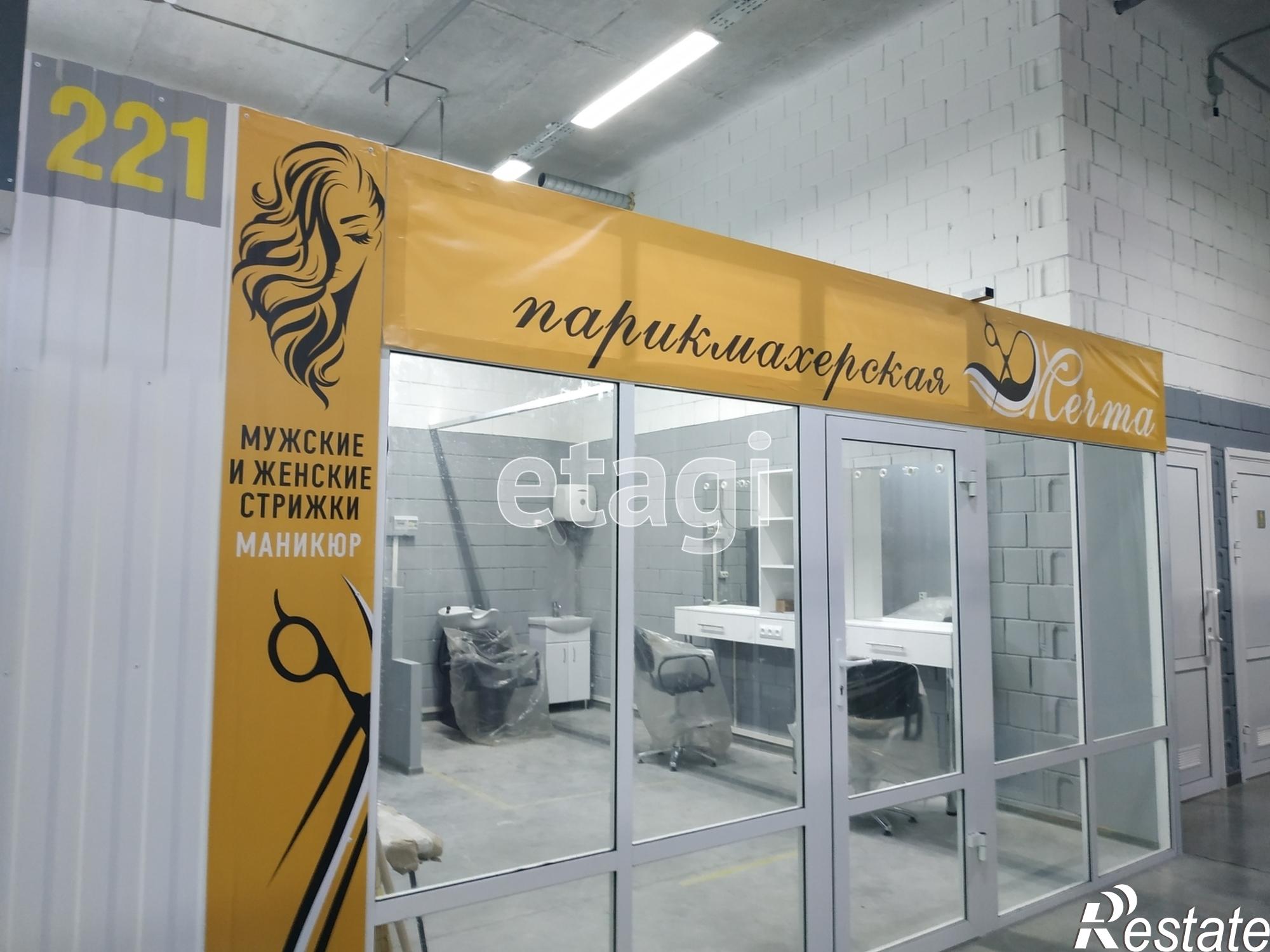 Сдать офис, помещение под офис за 22 000 рублей на Республики 203