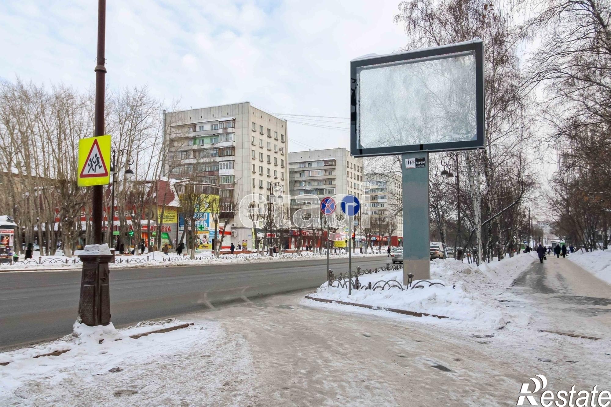 Сдать торговое помещение за 33 000 рублей на Республики 188