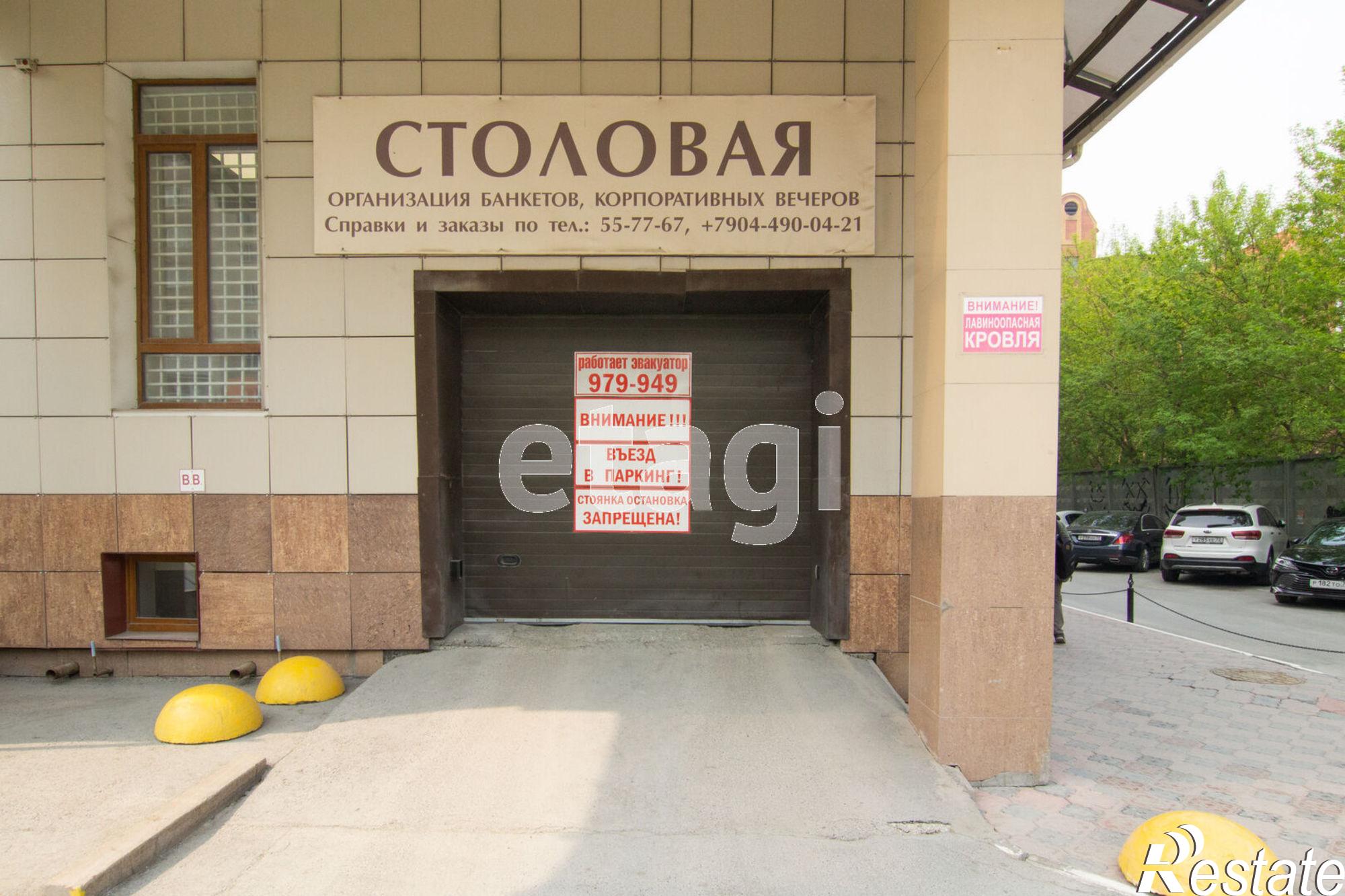 Купить гараж, место в паркинге за 1 100 000 рублей на Первомайская 34