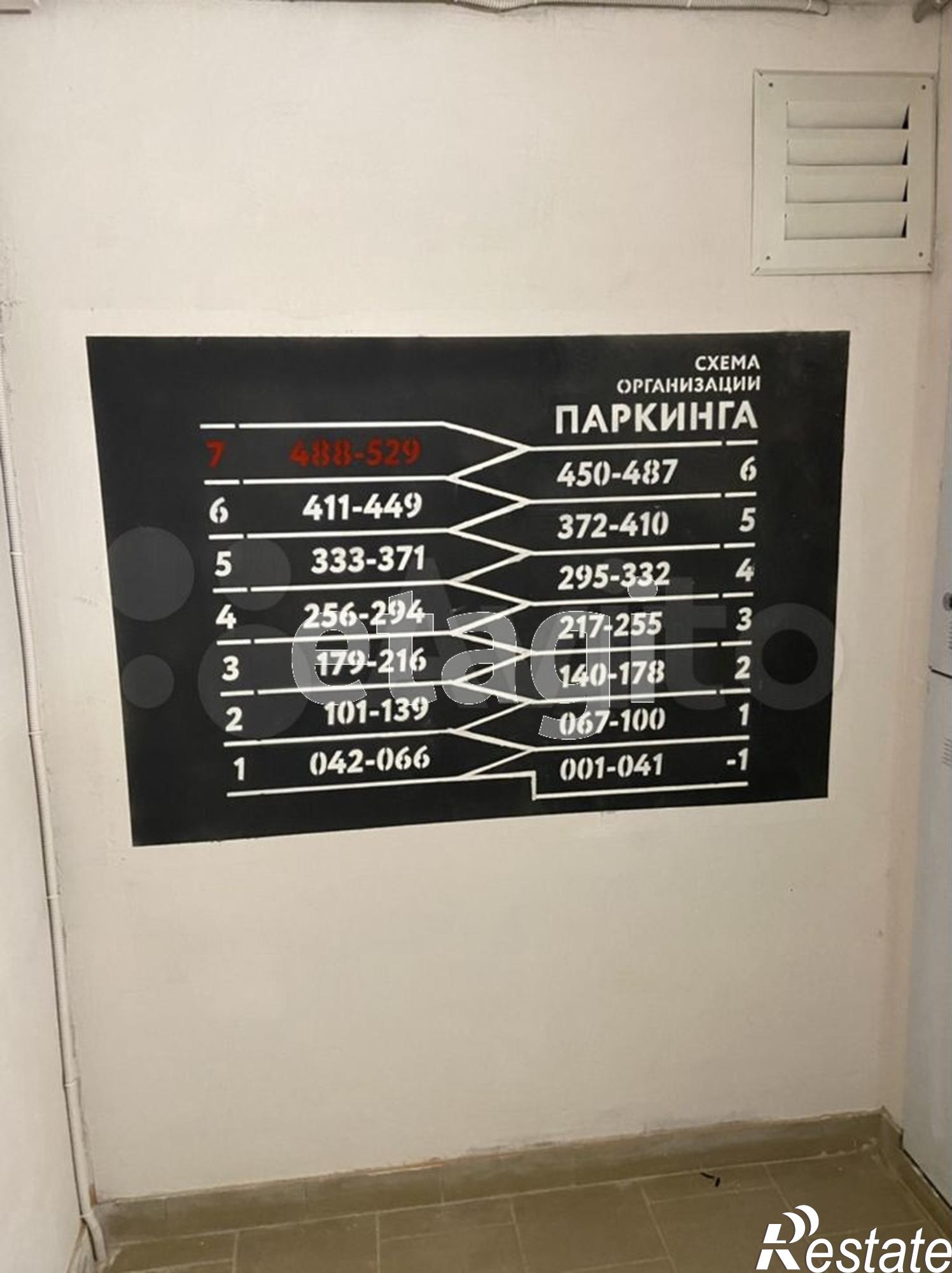 Купить гараж, место в паркинге за 650 000 рублей на Газовиков 73 к 2