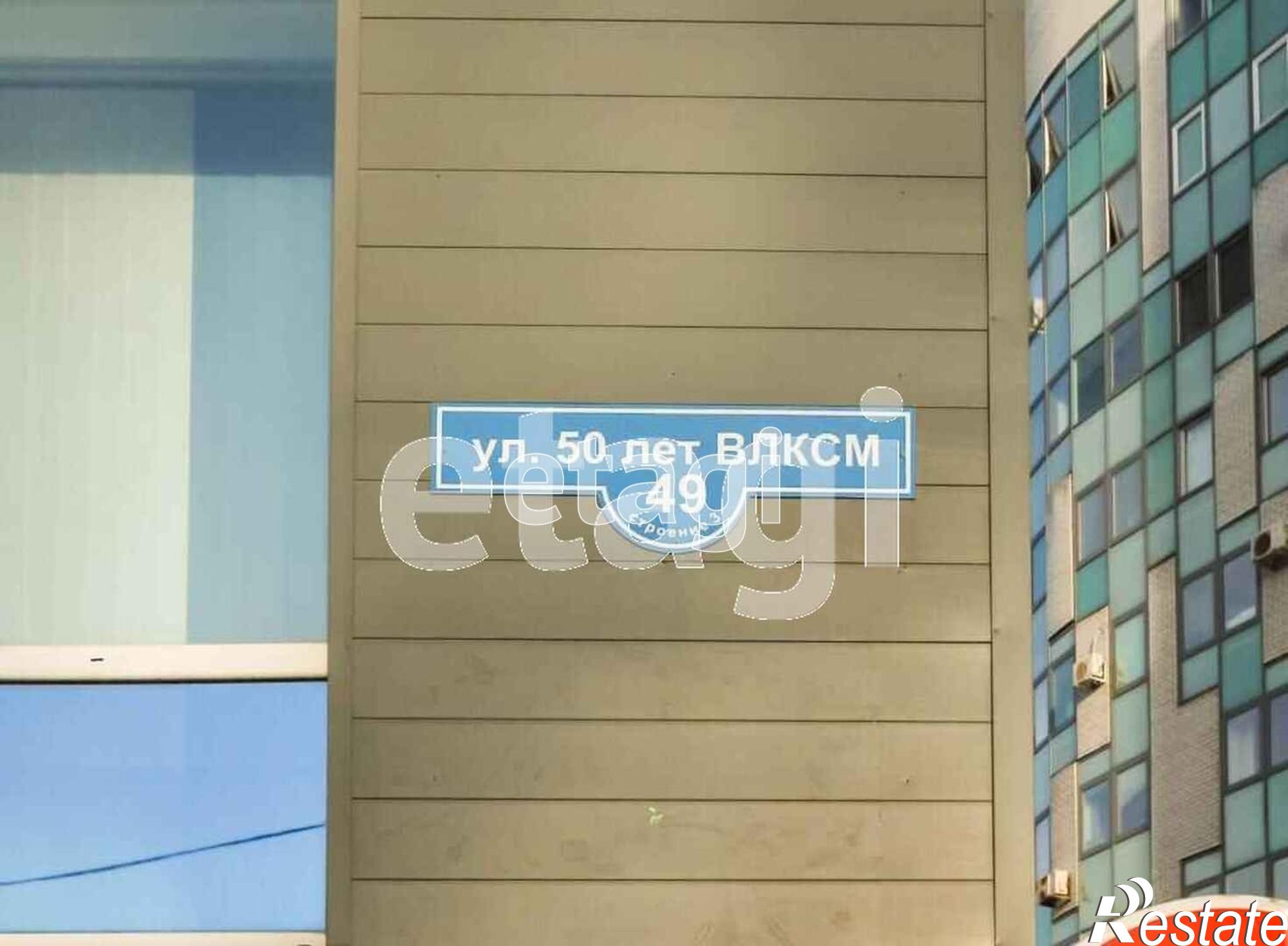 Купить гараж, место в паркинге за 440 000 рублей на 50 лет ВЛКСМ 49 строение 5
