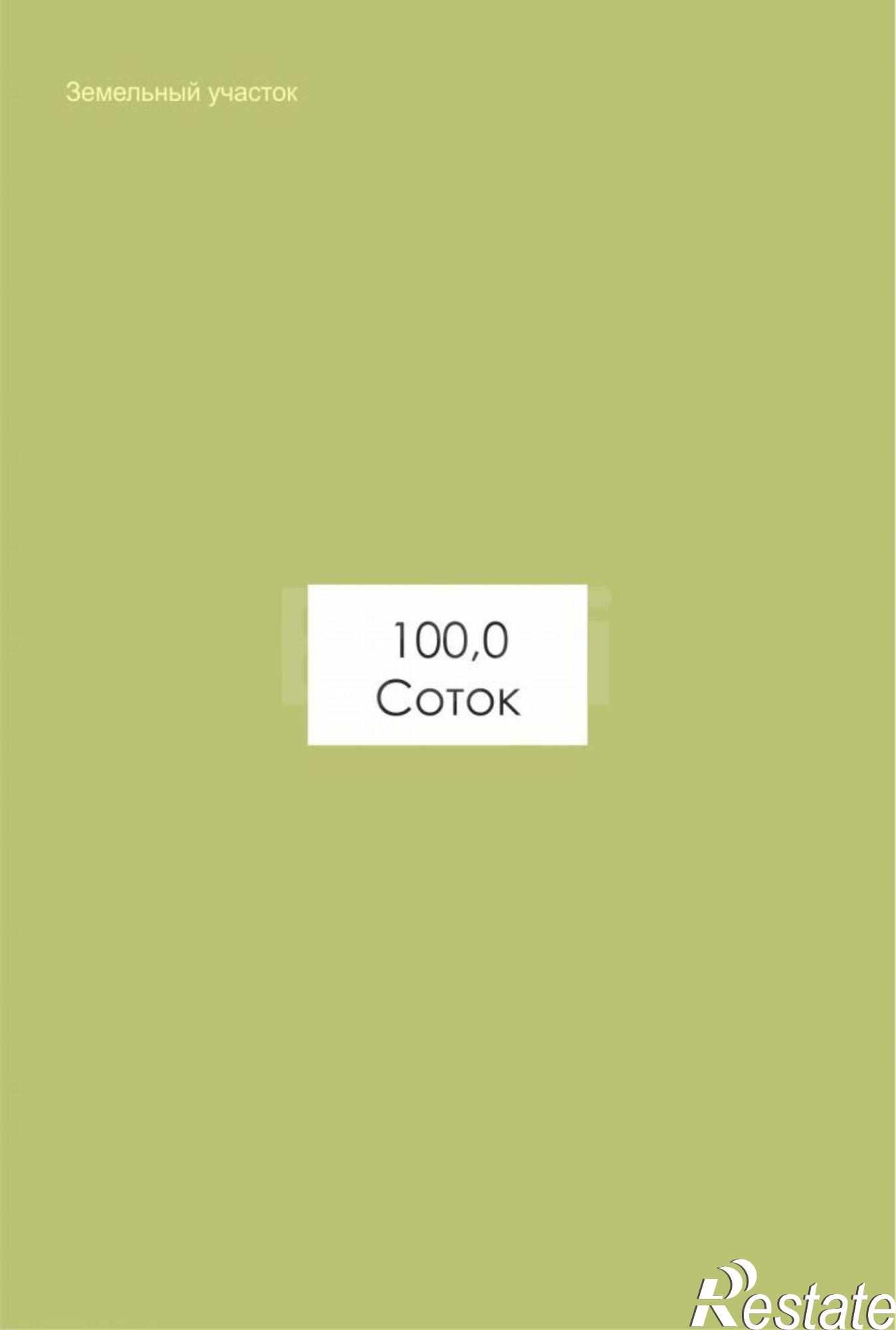 Купить землю, земельный участок за 4 000 000 рублей на Дегтярск,Рассветная 394