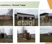 помещение 30000 кв м Максима Горького 2