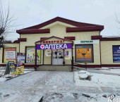 помещение 127 кв м Ленина 78