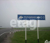 земля 19.8 сот Береговая,