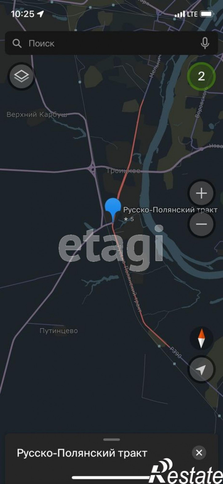 Земельный участок Шоссейная,