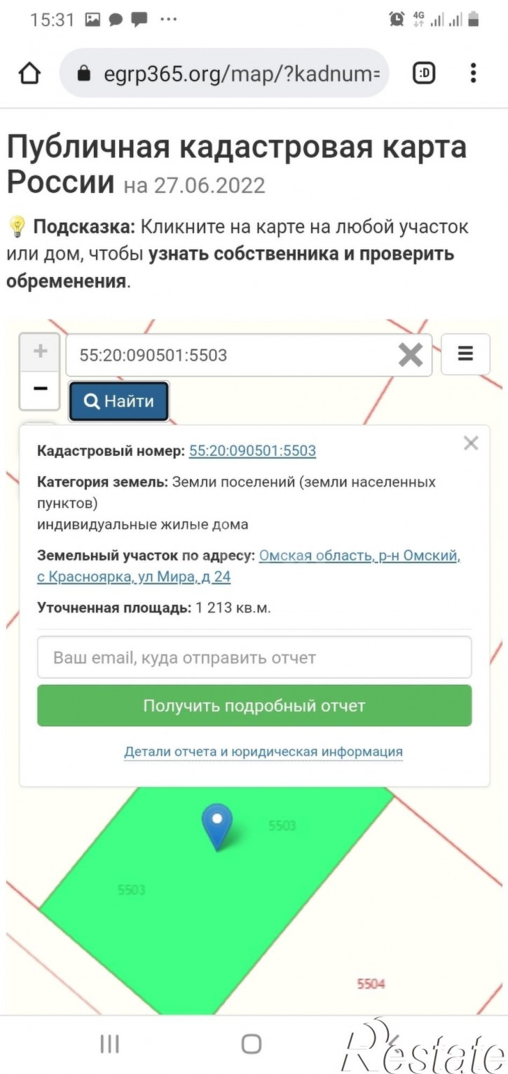 Земельный участок Мира,