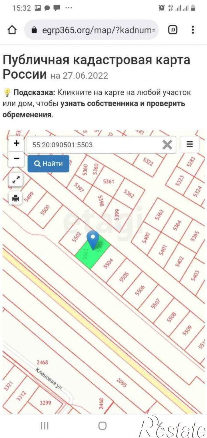 Земельный участок Мира,
