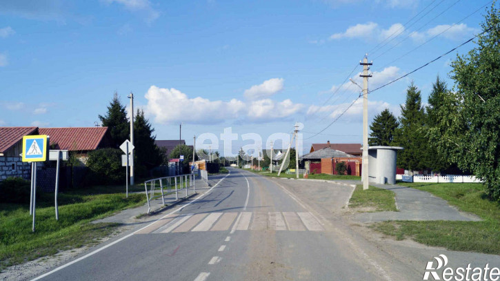 Торговое помещение Центральная 1/а