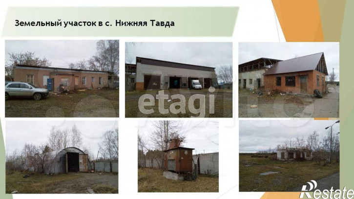 Производственное помещение Максима Горького 2