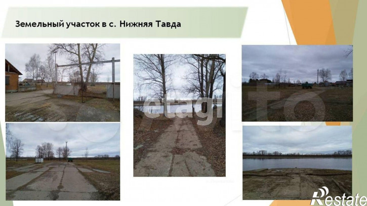 Производственное помещение Максима Горького 2