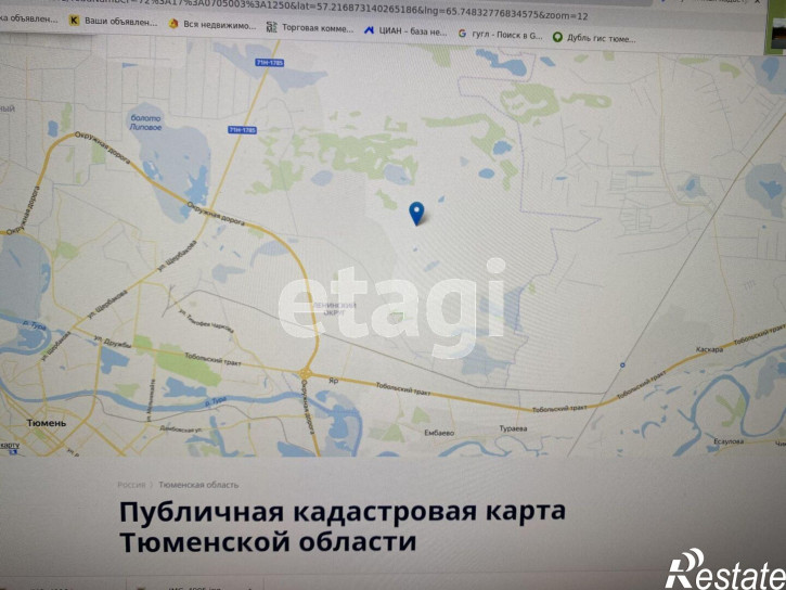 Земельный участок Тюмень
