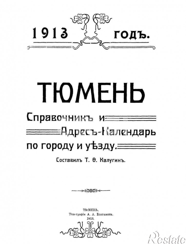 Помещение свободного назначения Смоленская 23