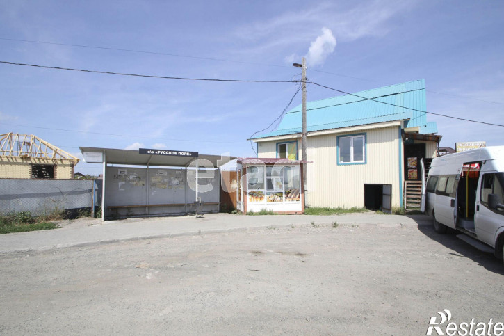 Офис Круговая 1а