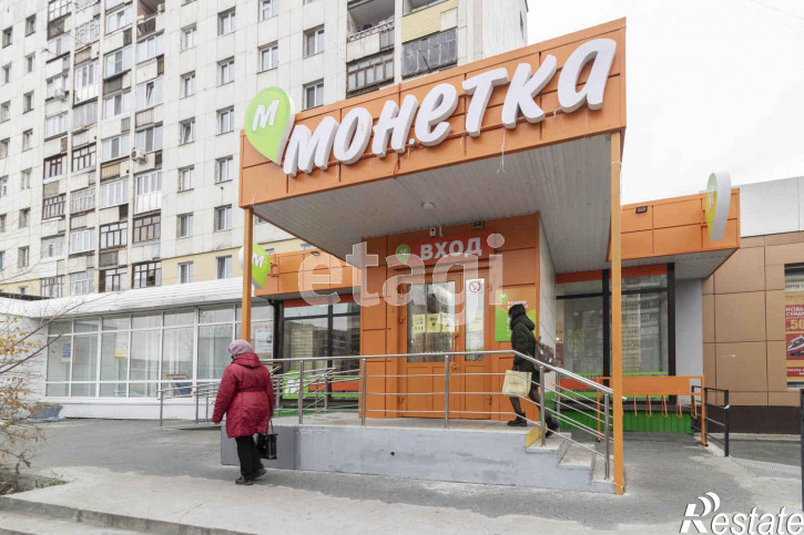 Торговое помещение Пермякова 39