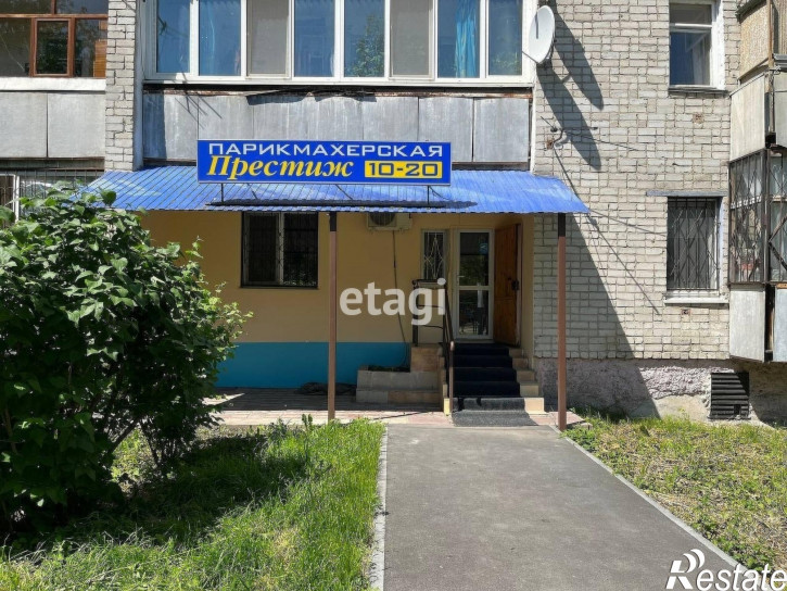 Офис Амурская 68