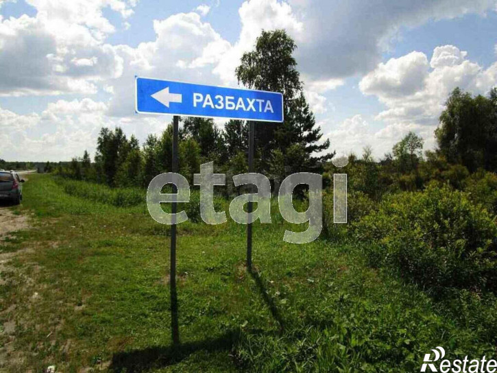 Земельный участок Разбахта с/о