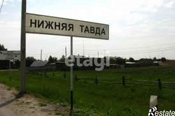 Земельный участок Трактовая,
