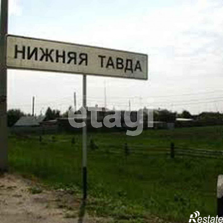 Земельный участок Трактовая,