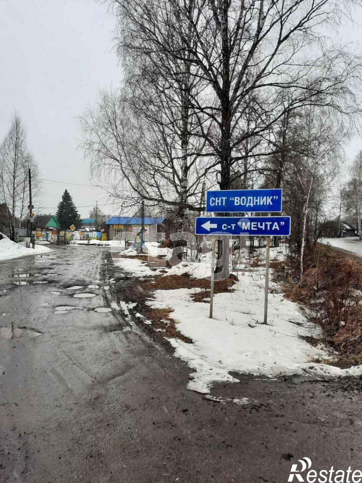 Земельный участок 5-я,