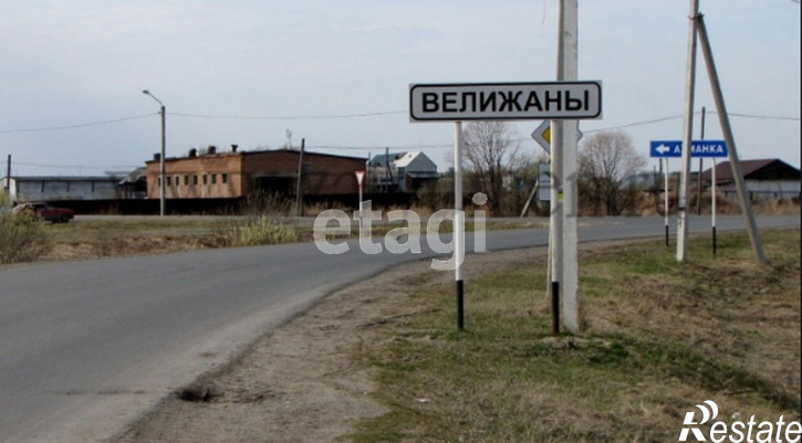 Земельный участок Социалистическая,