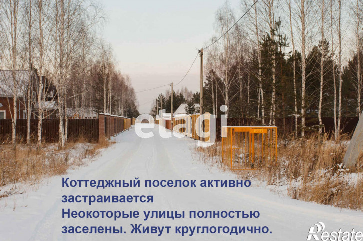 Земельный участок Достоевского,