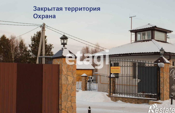 Земельный участок Достоевского,