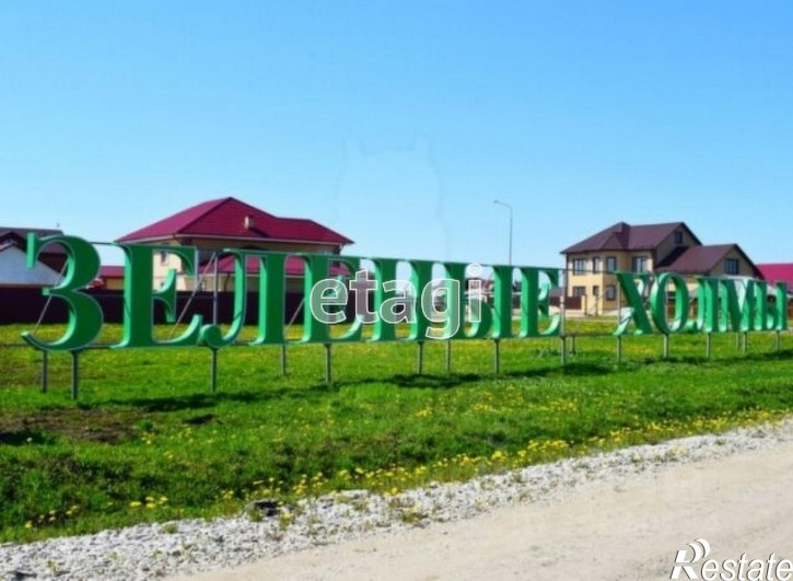Земельный участок Кулаково