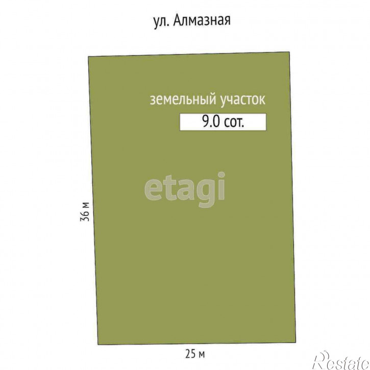Земельный участок Алмазная,