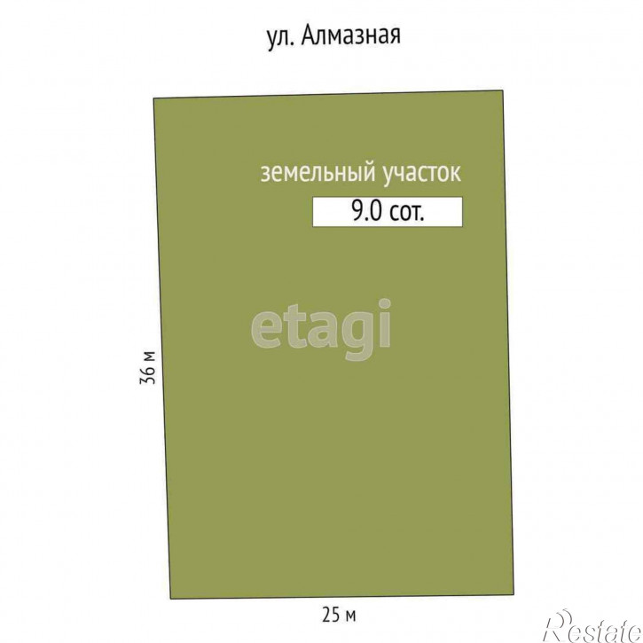 Земельный участок Алмазная,