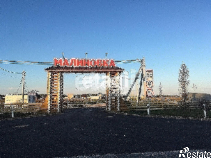 Земельный участок Гужевое
