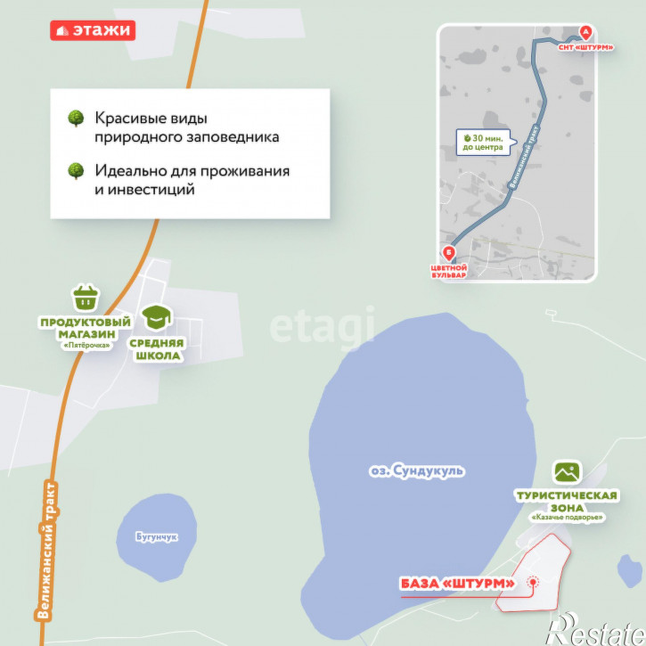 Коттедж/дом Геолог-2 с/о