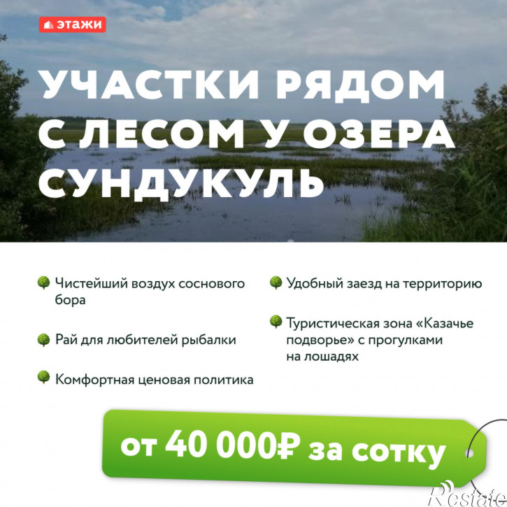 Коттедж/дом Геолог-2 с/о
