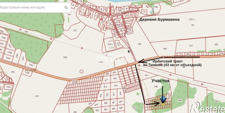 Земельный участок Бурмакина