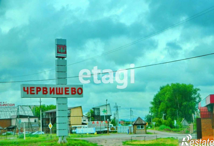 Коттедж/дом Вишневая,