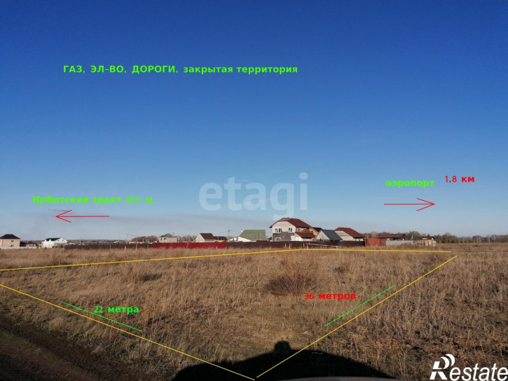 Земельный участок Плодовое