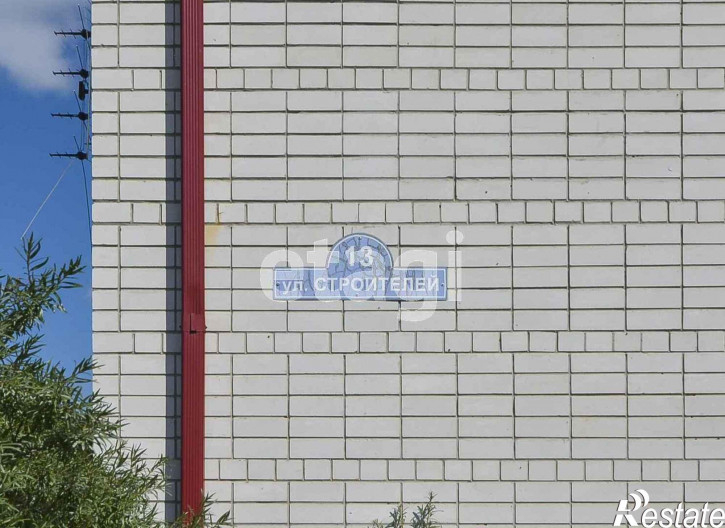 1-комн квартира Строителей, 13