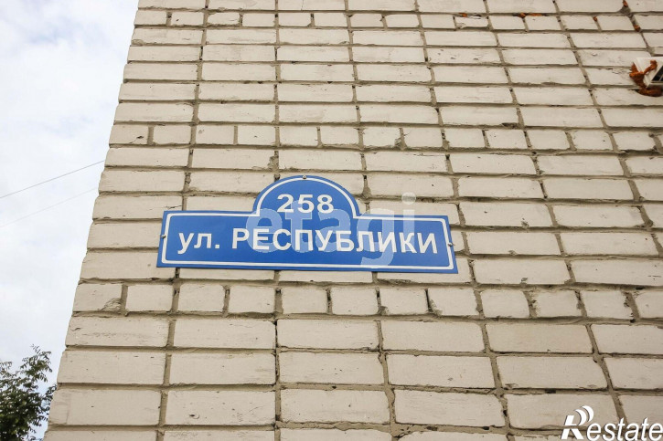 Комната Республики, 258