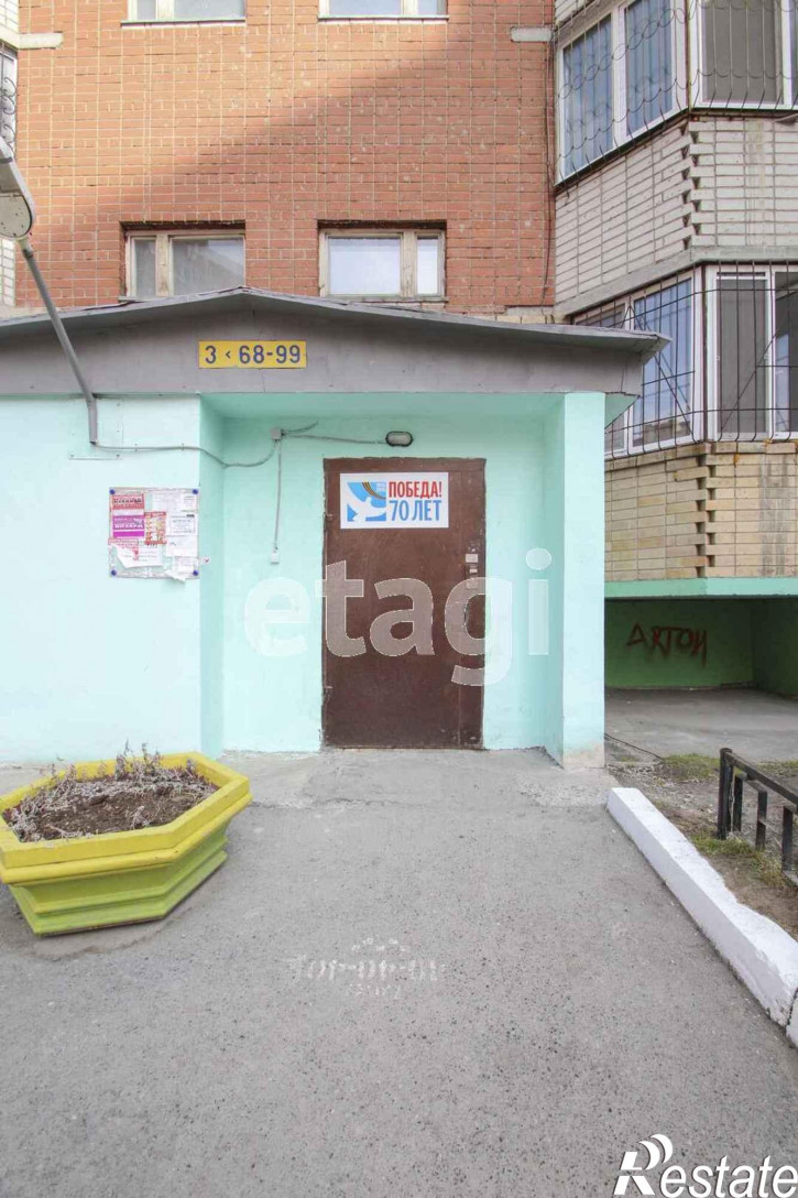 3-комн квартира Депутатская, 80