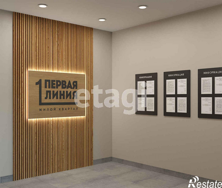 1-комн квартира Героев Сталинградской битвы, 5