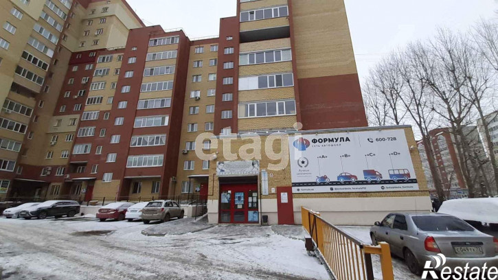 Офис Малиновского 5 б