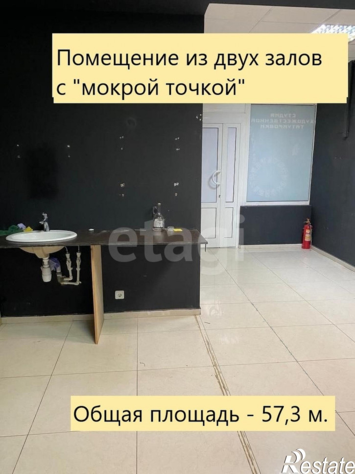 Офис Олимпийская 6 к.1