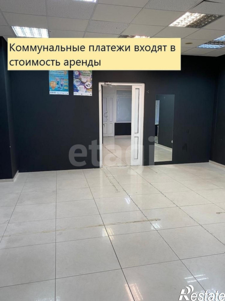 Офис Олимпийская 6 к.1