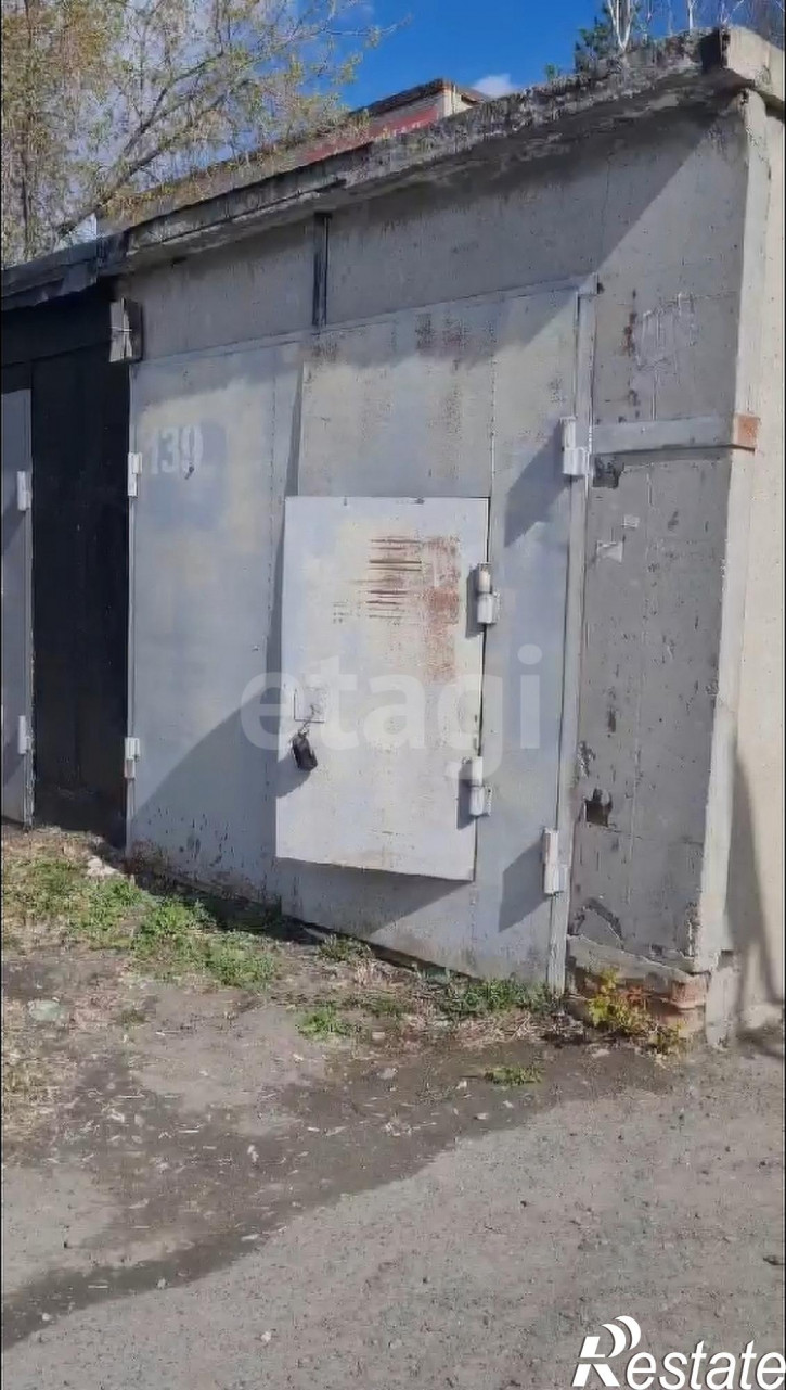 Гараж/парковка Энергетиков 33